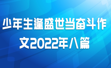 ʢܶ2022ƪ