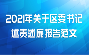 2021ί淶