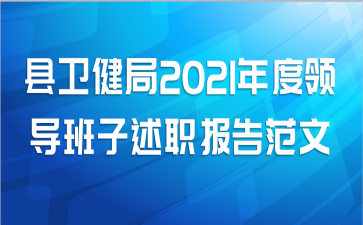 2021쵼ְ淶