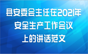 ذί2021갲ȫϵĽ