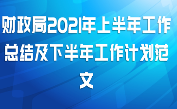 2021ϰ깤ܽἰ°깤ƻ