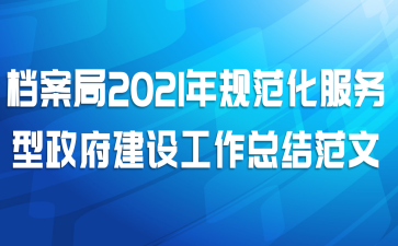 2021淶蹤ܽ᷶