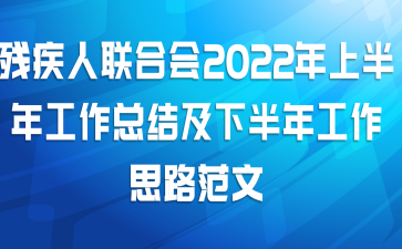 мϻ2022ϰ깤ܽἰ°깤˼·