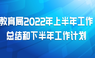 2022ϰ깤ܽ°깤ƻ