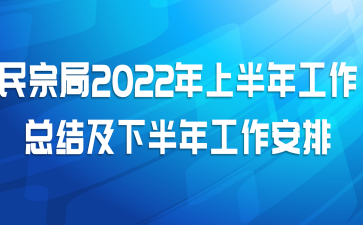 ھ2022ϰ깤ܽἰ°깤