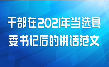 ɲ2021굱ѡίǺĽ