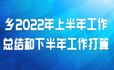 2022ϰ깤ܽ°깤