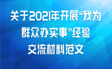 2021꿪չΪȺڰʵ¡齻Ϸ
