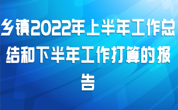 2022ϰ깤ܽ°깤ı