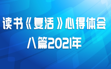 顶ĵƪ2021