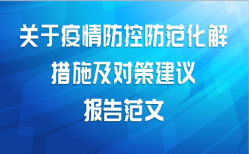 طʩԲ߽鱨淶