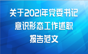 2021굳ίʶְ̬淶