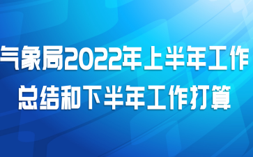 2022ϰ깤ܽ°깤