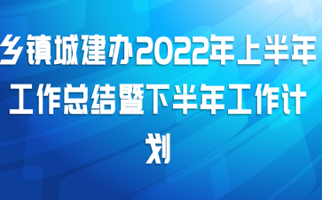 ǽ2022ϰ깤ܽ°깤ƻ