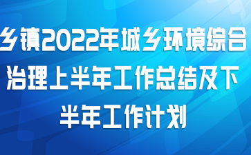 2022绷ۺϰ깤ܽἰ°깤ƻ