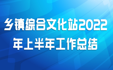 ۺĻվ2022ϰ깤ܽ