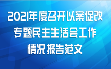 2021ٿ԰ٸרṤ淶