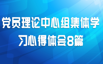Ա鼯ѧϰĵ8ƪ
