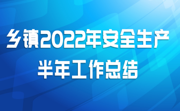 2022갲ȫ깤ܽ