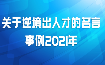 澳˲ŵ2021