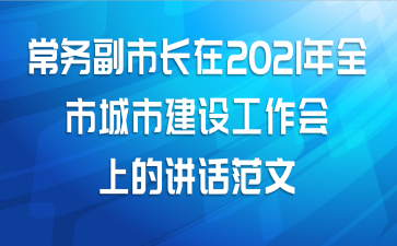 г2021ȫгн蹤ϵĽ