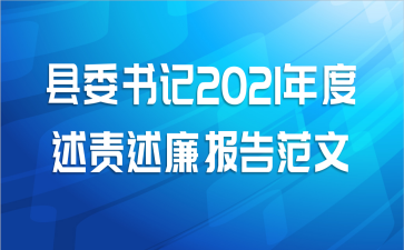 ί2021淶