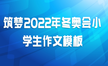 2022궬»Сѧģ