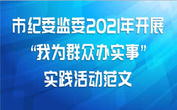 мίί2021꿪չΪȺڰʵ¡ʵ