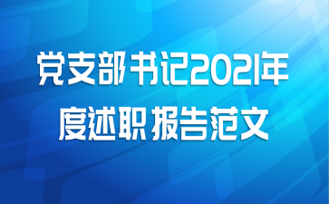 ֧2021ְ淶