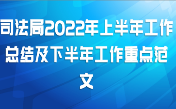 ˾2022ϰ깤ܽἰ°깤ص㷶