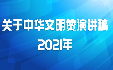 лݽ2021