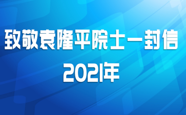 ¾Ԭ¡ƽԺʿһ2021