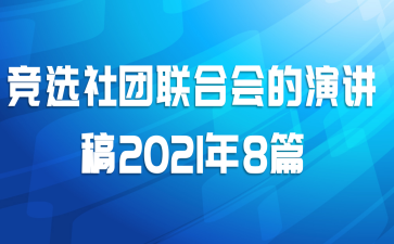 ѡϻݽ20218ƪ