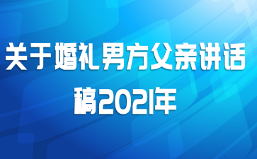 ڻз׽2021