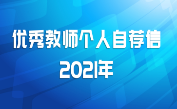 ʦԼ2021