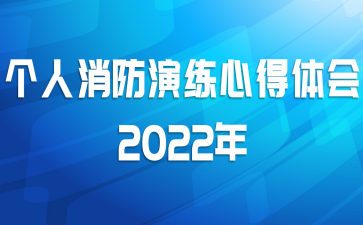 ĵ2022