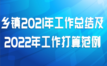 2021깤ܽἰ2022깤㷶