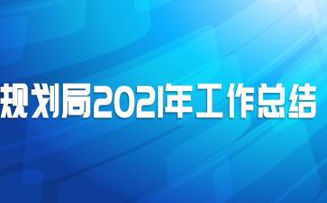 滮2021깤ܽ