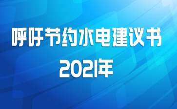 Լˮ罨2021