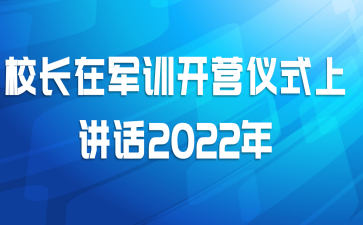 УھѵӪʽϽ2022