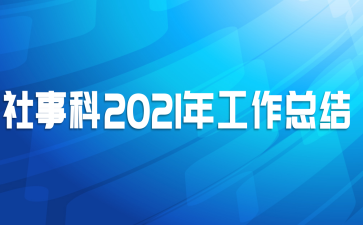 ¿2021깤ܽ