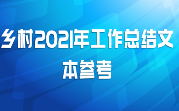2021깤ܽıο