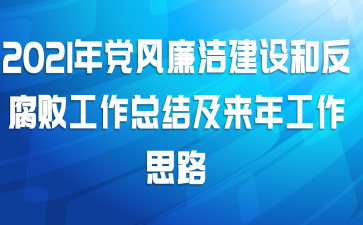 2021굳ཨͷܹܽἰ깤˼·