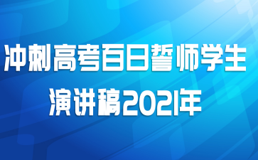 ̸߿ʦѧݽ2021