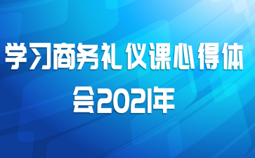 ѧϰǿĵ2021