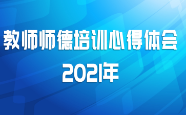 ʦʦѵĵ2021