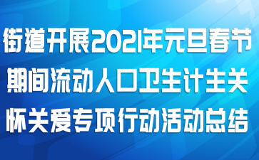 ֵչ2021Ԫڼ˿ػذרжܽ