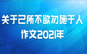 ڼʩ2021