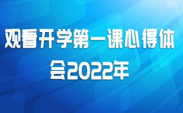 ۿѧһĵ2022