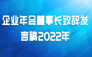 ҵᶭ³´ǷԸ2022